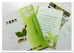 資料