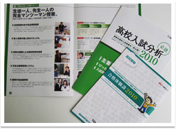 資料