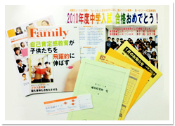 資料